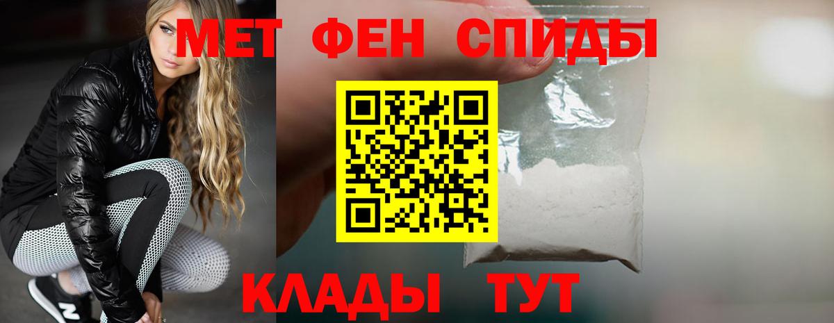 АМФ Розовый Михайловка