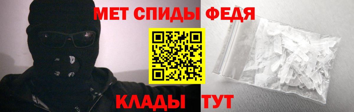 АМФЕТАМИН  Амфетамин 98%  Вход с VPN  Михайловка 