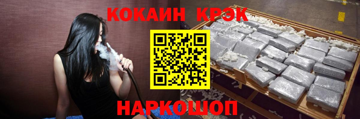 Михайловка  Cocaine 99%  Вход с VPN  купить  сайты  Cocaine Эквадор 