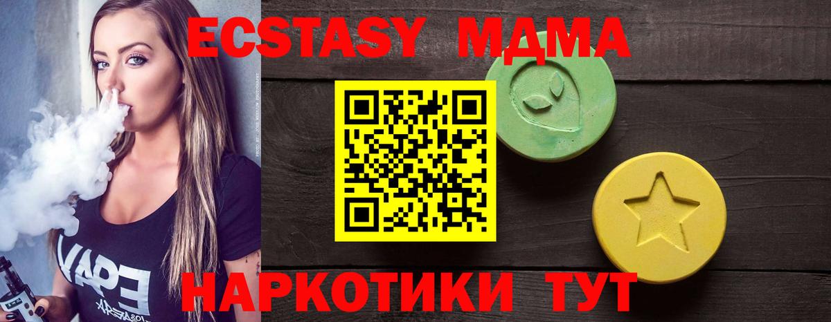 ссылка на мегу ТОР  Вход с VPN  наркошоп  Михайловка  ЭКСТАЗИ  ЭКСТАЗИ Punisher 