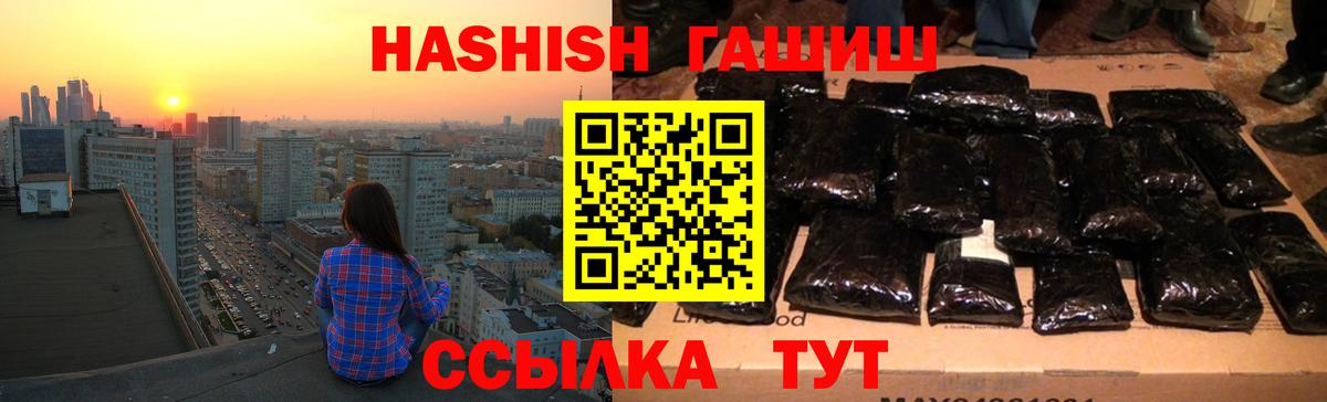 ГАШИШ  Гашиш ice o lator  Вход с VPN  закладка  Михайловка  ГАШ индика сатива 