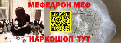 мескалин Гагарин
