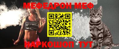 мескалин Гагарин