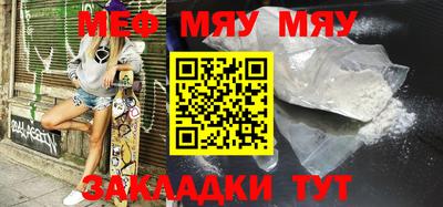 мескалин Гагарин