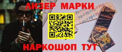марки nbome Гатчина