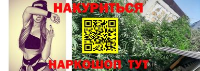 марки nbome Гатчина