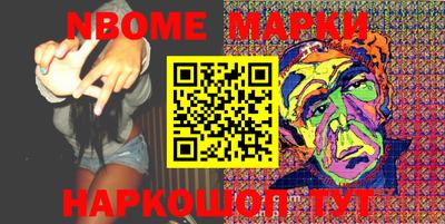 мескалин Гагарин