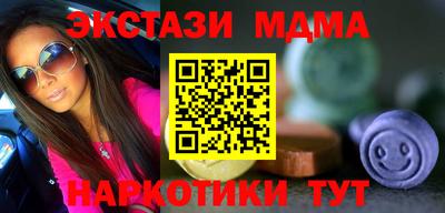 мескалин Гагарин