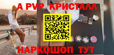мескалин Гагарин