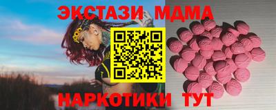 альфа пвп VHQ Гай