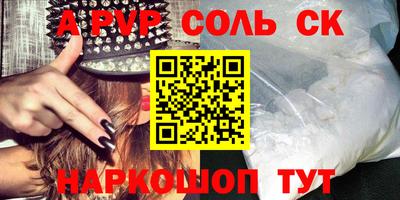 альфа пвп VHQ Гай