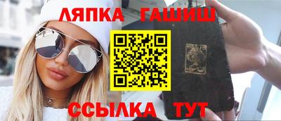 марки nbome Гатчина