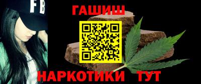 альфа пвп VHQ Гай