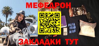мескалин Гагарин