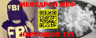 альфа пвп VHQ Гай