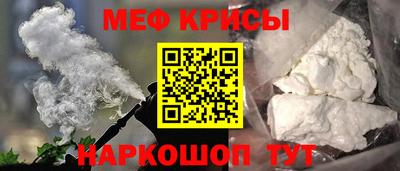 альфа пвп VHQ Гай