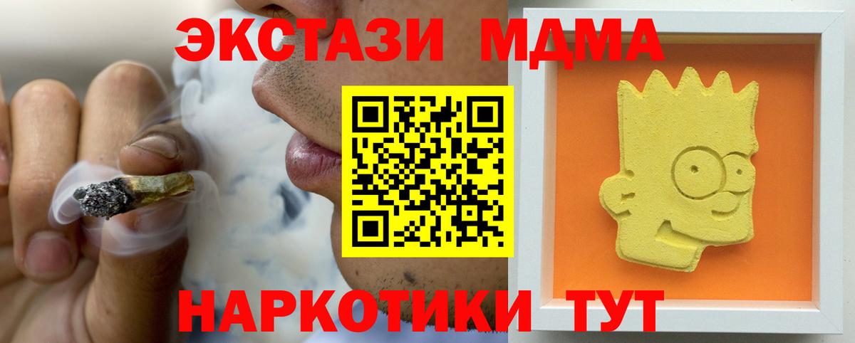МДМА VHQ Михайловка