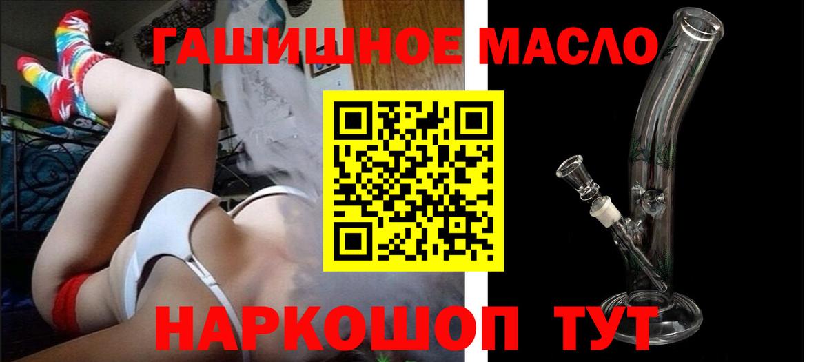 Дистиллят ТГК вейп Михайловка