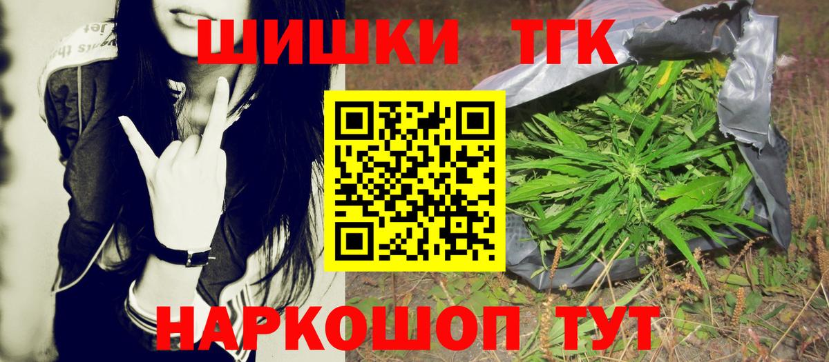 Михайловка  Конопля VHQ  Бошки марихуана Bruce Banner  Вход с VPN  Каннабис план  Каннабис тримм 